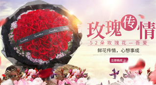山西长治襄垣县虒亭镇鲜花速递